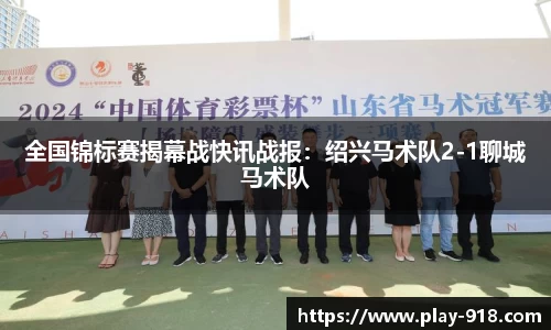 博天堂918官网