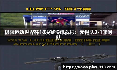 博天堂918官方网站