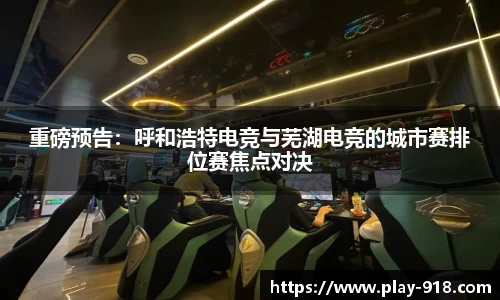博天堂918官方网站