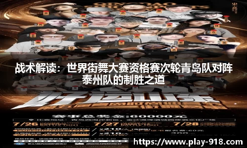 博天堂918官方网站