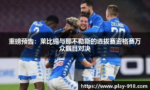 博天堂918官方网站