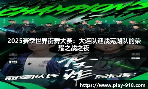 博天堂918