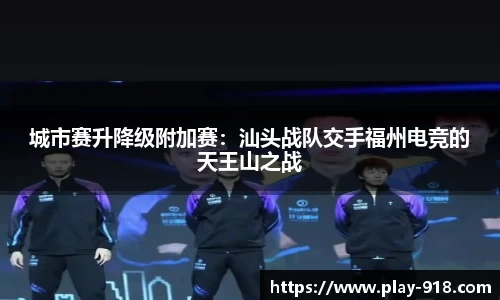 博天堂918官方网站