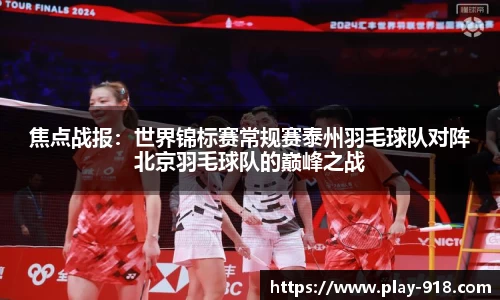 博天堂918官方网站