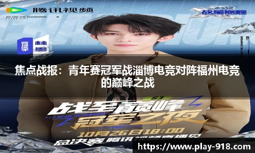 博天堂918