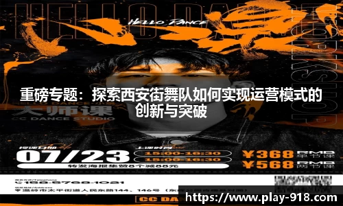 博天堂918