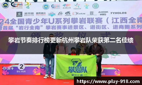博天堂918官网
