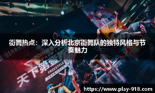 博天堂918官网