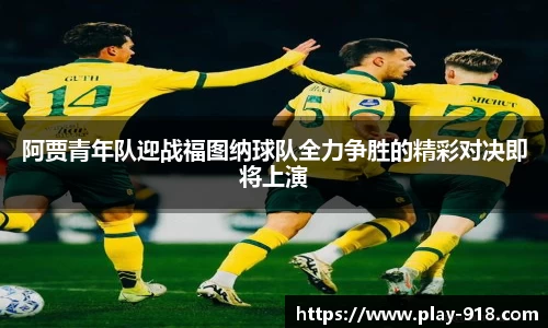 博天堂918官方网站