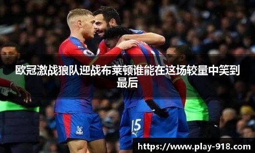 博天堂918