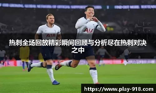 博天堂918
